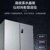 海尔（Haier）冰箱 BCD-477WGHTDEDSP 商品缩略图8
