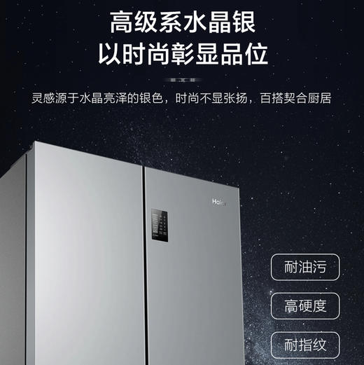海尔（Haier）冰箱 BCD-477WGHTDEDSP 商品图8