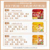 喜多多 八宝粥280g*6罐 混合口味黑糖红枣枸杞冰糖百合莲子桂圆速食粥 /休闲食品 /罐头食品 /水果罐头 商品缩略图1
