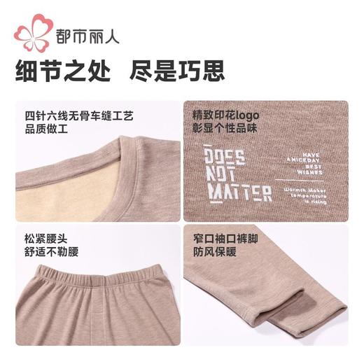 都市丽人保暖内衣白金轻羽绒男士保暖衣长袖长裤保暖衣套装FWH9A5 商品图8