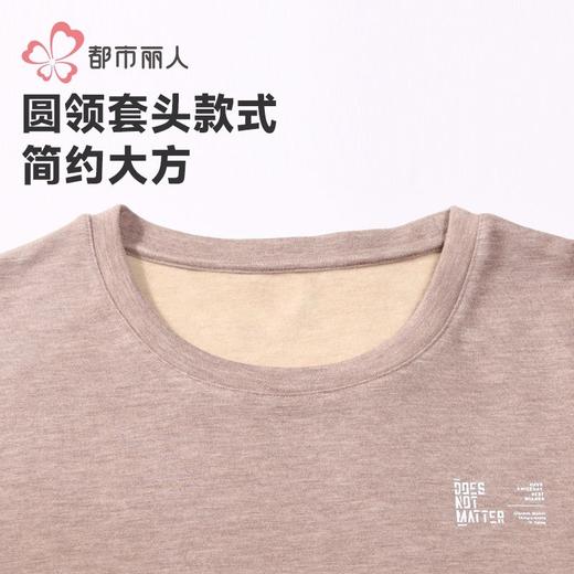 都市丽人保暖内衣白金轻羽绒男士保暖衣长袖长裤保暖衣套装FWH9A5 商品图5