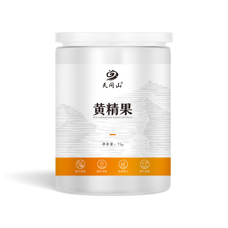 【0616早市】【花式滋补】天问山 黄精果罐装 75g/盒 好吃不重样
