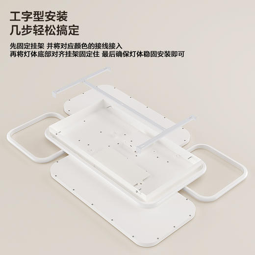 欧普（OPPLE）灵域侧发光客厅专业光学简约现代防眩线面吸顶灯 商品图3