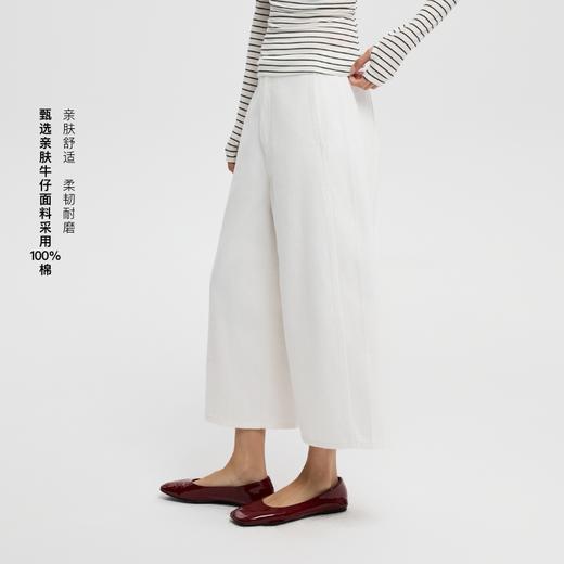 oneup无腰头阔腿九分牛仔裤 商品图2