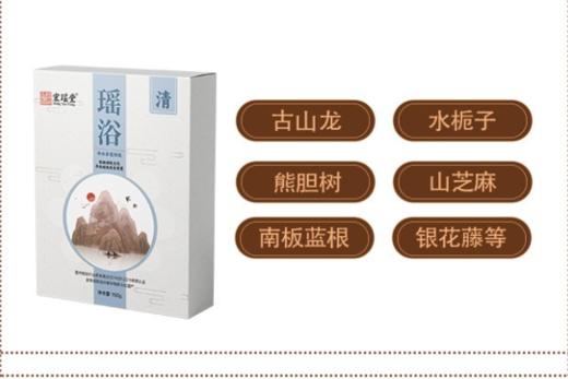 瑶浴包150g（30g*5包） 足浴型 商品图4