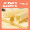 西域皇后新疆特产驼奶条500克无蔗糖疙瘩奶棒块酪糕儿童休闲零食 /休闲食品 /奶制品零食 /奶疙瘩 商品缩略图5