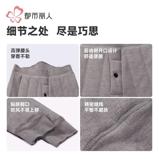 都市丽人保暖裤双面磨毛男士打底裤多层打底裤厚九分裤男裤FLH4C5 商品图7