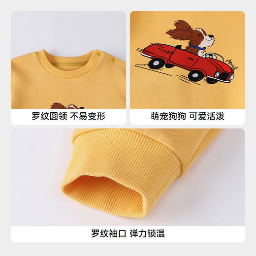 【实体店同款】男童圆领长袖卫衣秋季新款安奈儿童装XB531176 商品图4