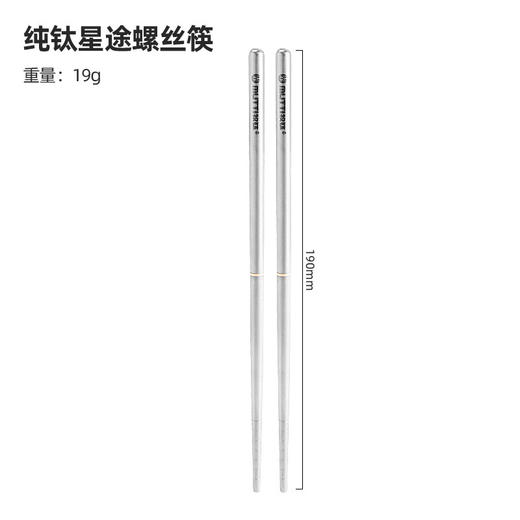 【纯钛户外密封盒】纯钛户外饭盒密封野营便当盒学生餐盒午餐盒野餐盒便携餐具叉勺筷 商品图6