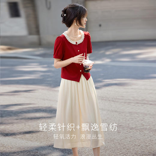 【周四狂欢价】熙世界法式短袖花边领t恤雪纺半身裙两件套女2025夏装搭配一整套 商品图1