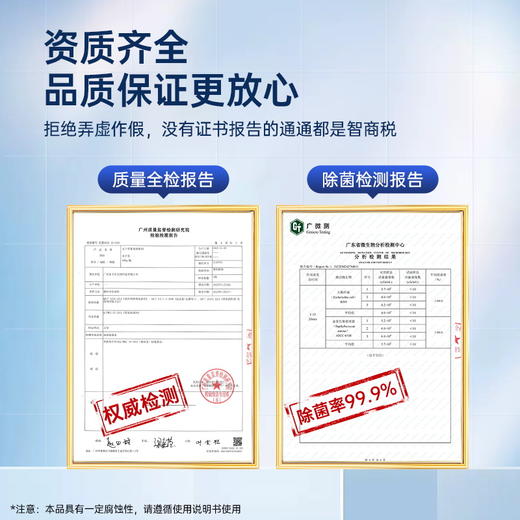 水卫士管道疏通剂500g*1瓶 商品图5