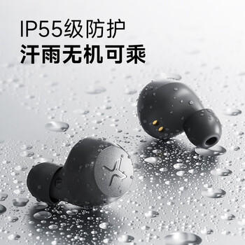 漫步者（EDIFIER）X3 Air真无线蓝牙耳机 无线运动游戏耳机 通话降噪 防尘防水 适用苹果华为小米OPPO手机 云白 /数码 /影音娱乐 /蓝牙/无线耳机 商品图1