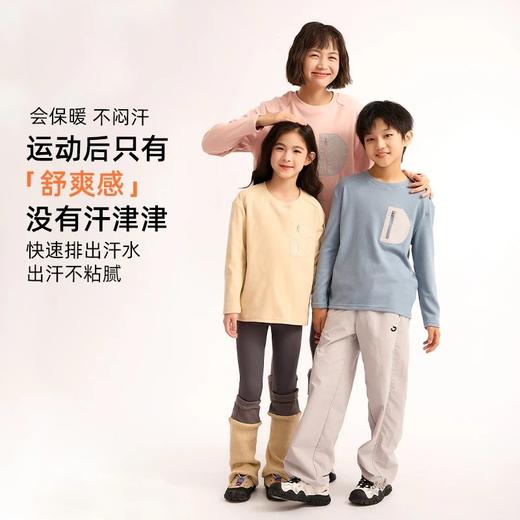 2025龙之涵秋冬新品轻氧速吸运动长T 商品图0