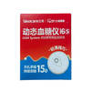 【仅限万民诊所自提】三诺  持续葡萄糖监测系统  i6s 商品缩略图0