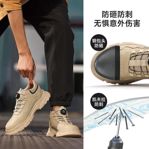 新款安全劳保鞋四季款低帮橡塑底轻便工装系列 商品图4