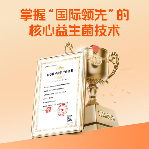 宠物漱口水猫咪口腔清洁益生菌洁齿水洁牙可食用狗狗口臭牙齿清洁 商品图4