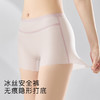 【2条装】夏季薄款无痕冰丝三合一防走光安全裤女10A抑菌棉裆5807超薄冰丝安全裤 商品缩略图5