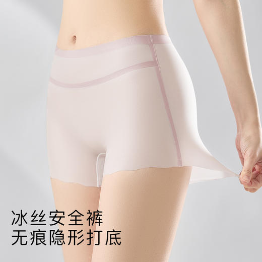 【2条装】夏季薄款无痕冰丝三合一防走光安全裤女10A抑菌棉裆5807超薄冰丝安全裤 商品图5