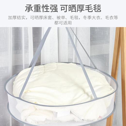 【洗护神器】防风晒衣篮可折叠便携式晒衣网防变形衣服平铺的网兜 晾袜子神器 商品图3
