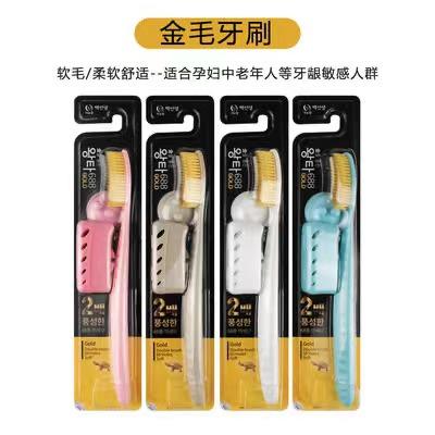 【中欧班列8支】韩国王打牙刷 原装进口王打大刷头双层牙刷 1支*8/盒 商品图1