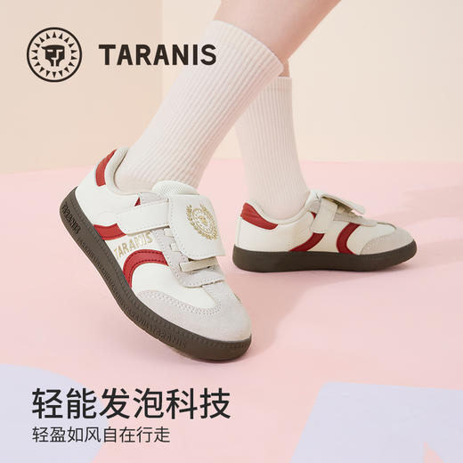 泰兰尼斯2025秋季新品德训鞋软底机能儿童男女童轻便休闲板鞋  T02X5C6865 商品图3