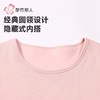 都市丽人保暖内衣静电拜拜衣女士长袖长裤加厚保暖衣套装LWH9A4 商品缩略图4