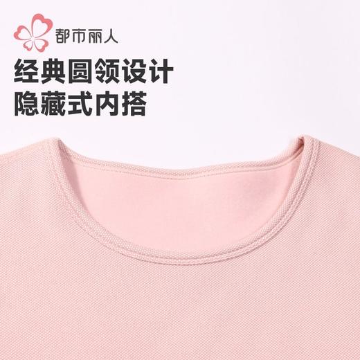 都市丽人保暖内衣静电拜拜衣女士长袖长裤加厚保暖衣套装LWH9A4 商品图4