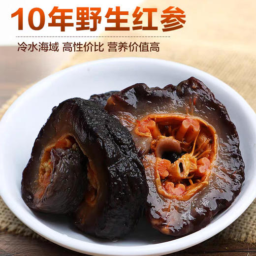 【超值4袋装】北海湾 北极红参 10年参龄 肉质厚实 250g*4袋 商品图1