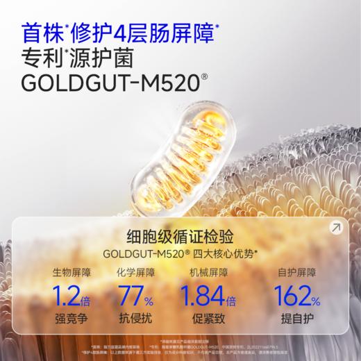 【全家肠胃调理】万益蓝 wonderlab 益生菌小蓝瓶全能大人肠胃消化男女老少孕期送礼 商品图9