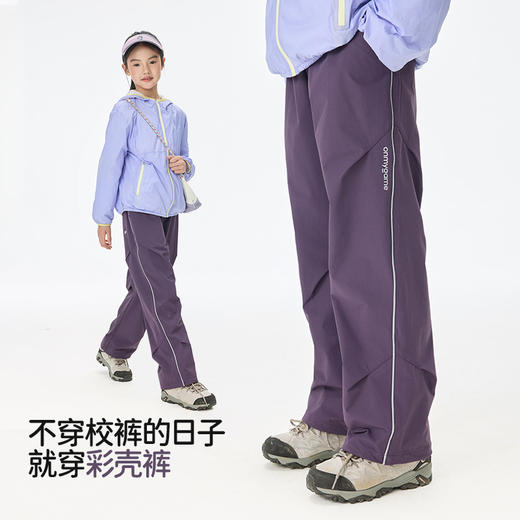 onmygame【彩壳裤】儿童户外长裤防泼水耐磨裤子高弹运动裤25秋新 商品图2