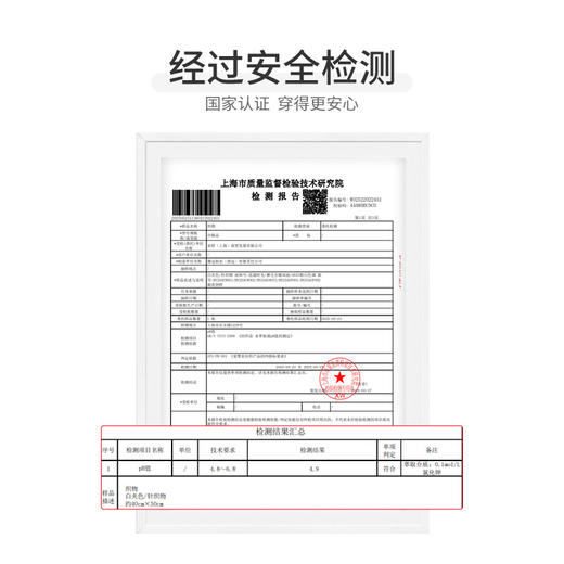 怡比花漾时光内着马甲HY25AUN072粉白色调80#-120# 商品图7