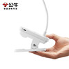 公牛无极调光LED夹子灯ML-J004Y-DS 商品缩略图3