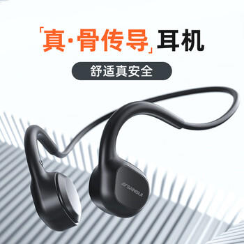 山水（SANSUI）TG13 蓝牙耳机骨传导耳机 运动骑行无线跑步不入耳头戴挂耳式防汗长续航 适用于苹果华为安卓 /数码 /影音娱乐 /蓝牙/无线耳机 商品图5