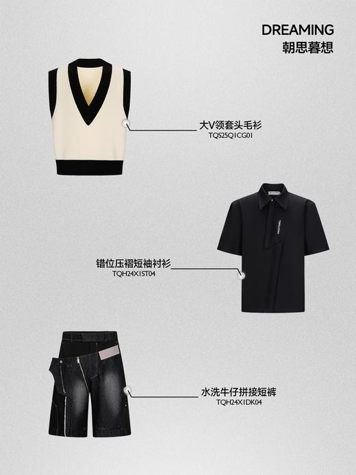 【七夕专属礼盒 | 朝思暮想】启世录：黑色错位压褶短袖衬衫+黑白V领套头毛衫+黑色水洗牛仔拼接短裤 商品图3