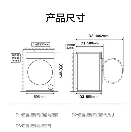 海尔（Haier）洗衣机 EG100BD389PLUSL 商品图11