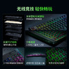 Razer雷蛇 黑寡妇蜘蛛V4矮轴竞技极速版三模无线RGB键盘【雷蛇官方直营，免费延保1年】 商品缩略图1