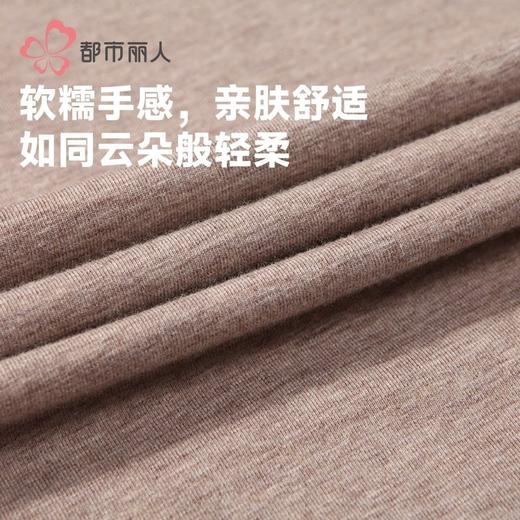 都市丽人保暖内衣珠花棉男士长袖长裤棉质正价保暖衣套装FWH9A3 商品图6