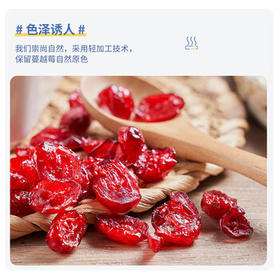 每果时光蔓越莓干400g烘焙水果干蜜饯果脯孕妇休闲零食开胃 /休闲食品 /蜜饯果干 /香蕉干