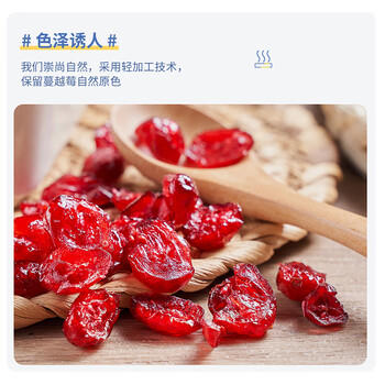 每果时光蔓越莓干400g烘焙水果干蜜饯果脯孕妇休闲零食开胃 /休闲食品 /蜜饯果干 /香蕉干 商品图0