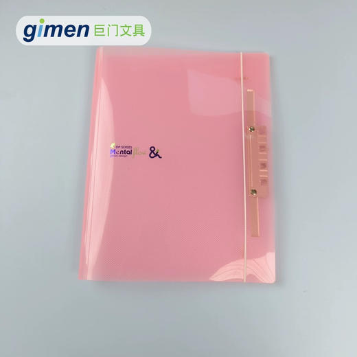 巨门A404心流单夹试卷夹/A4（颜色随机） 商品图1