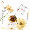 喜茶真花茶礼盒 茶包结婚礼物伴手礼盒冷热冲泡茶包袋装茉莉花茶 /水饮冲调 /代用茶/花草茶/养生茶 /花草/草木茶 商品缩略图0