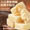 草原蒙元牧都 0无蔗糖奶酪块内蒙古特产奶疙瘩孕妇儿童健康休闲零食奶酪150g /休闲食品 /奶制品零食 /奶疙瘩 商品缩略图3