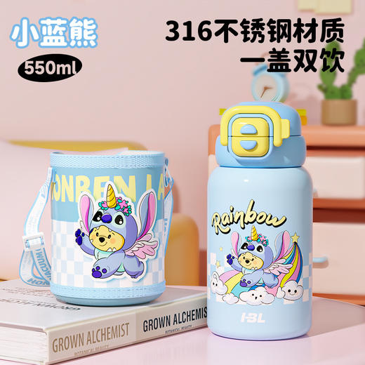 【316食品级❗️PU皮革款双饮保温杯】卡通双饮儿童可爱水壶 大容量吸管杯防摔学生水杯✨卡通双饮保温杯，防摔耐用更安全！550ml大容量🎉吸管+直饮随心选，趣味喝水快乐加倍！ 商品图7