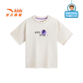 安踏儿童男大童针织短袖衫2025秋季款透气舒适中大童凉感运动短T352531113