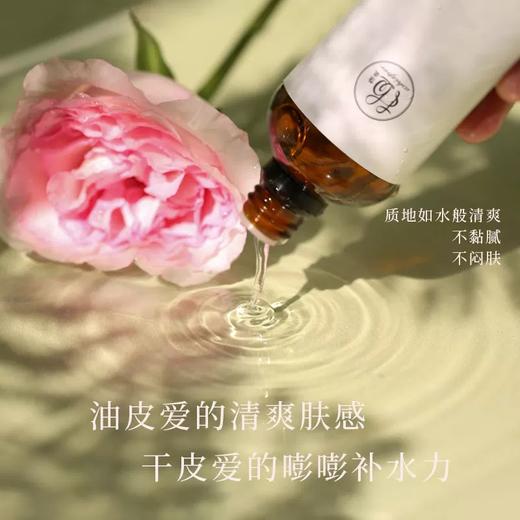 大马士革玫瑰纯露 | 100ml/瓶 保加利亚玫瑰谷有机玫瑰 水润保湿 爽肤水 玻璃瓶装 植想说 商品图3