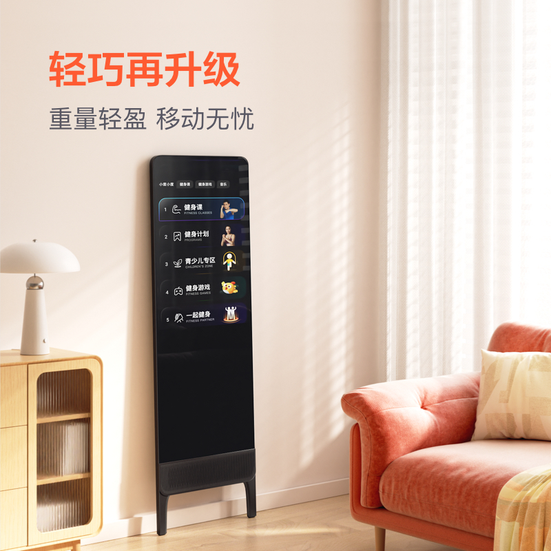 （CC）-小度添添健身镜S40畅享版