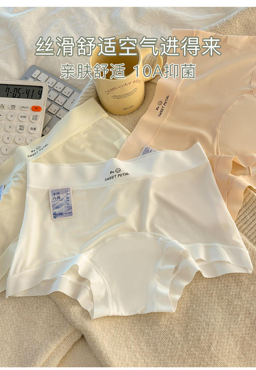 【GZ】无忧购5条盒装内裤10A抑菌冰丝平角裤加长底裆0718（截单后7天发货) 商品图5