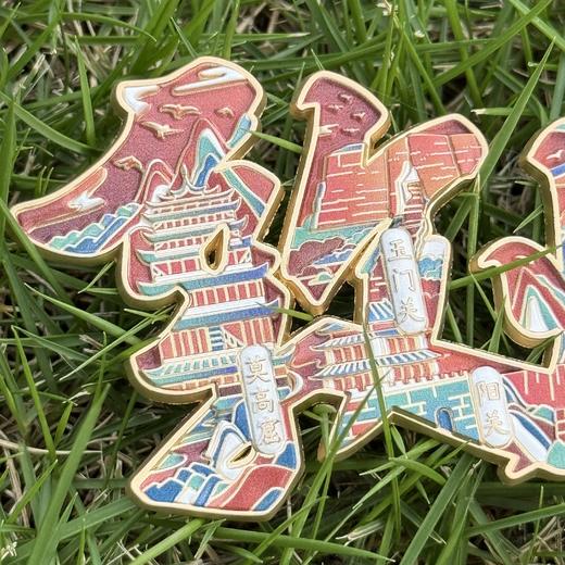 【城迹物语·敦煌字绘金属浮雕冰箱贴】敦煌文创冰箱贴 敦煌字绘2025新款文创 商品图6