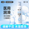 FX  大象医用润滑液 温和易洗 补水润滑 商品缩略图0