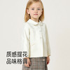 【高定系列】英氏儿童夹克绵羊毛桑蚕丝短外套秋冬保暖新款 商品缩略图3